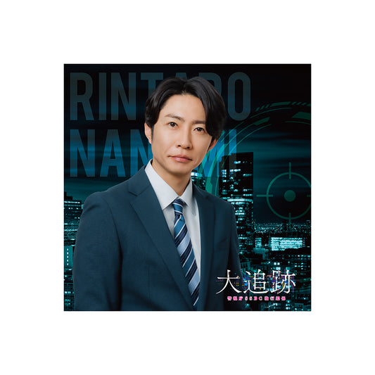 Masaki AIBA "The Big Chase: Tokyo SSBC Files" Nanami RINTARO Memo Pad