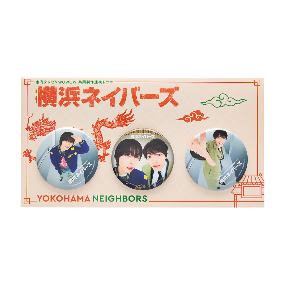 "YOKOHAMA NEIGHBORS" Button Badge Set