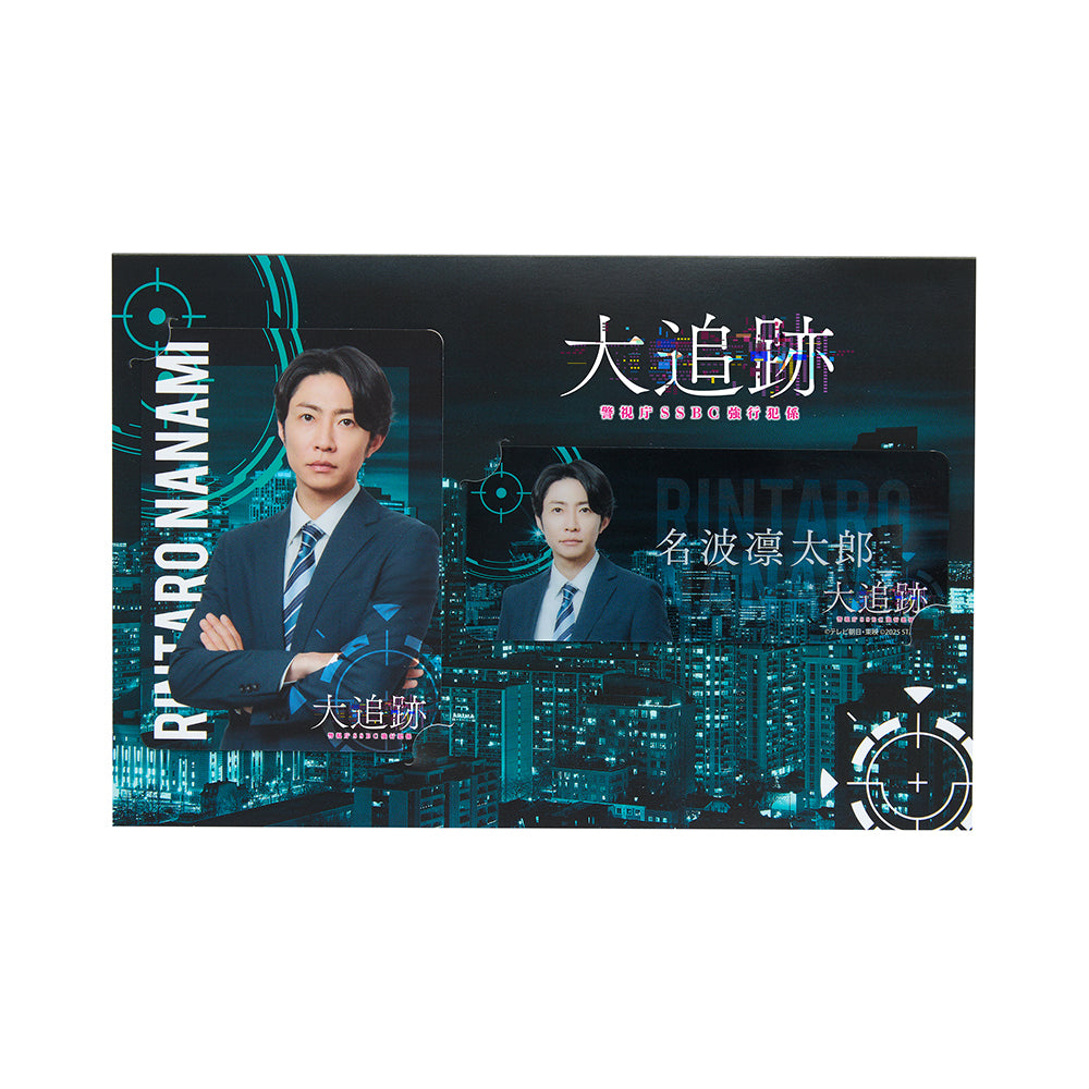 Masaki AIBA "The Big Chase: Tokyo SSBC Files" Nanami RINTARO Drama Collection Card Set