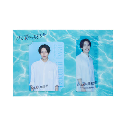 Masaki HASHIMOTO "Summer Complicity" Takumi IWAI Drama Collection Card Set