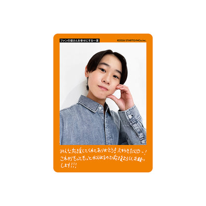 Kairi UEDA Profile Card 2026
