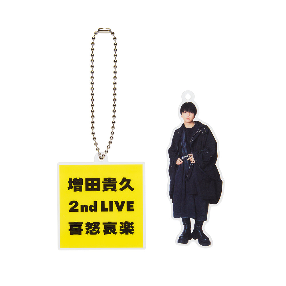 Acrylic Key Chain