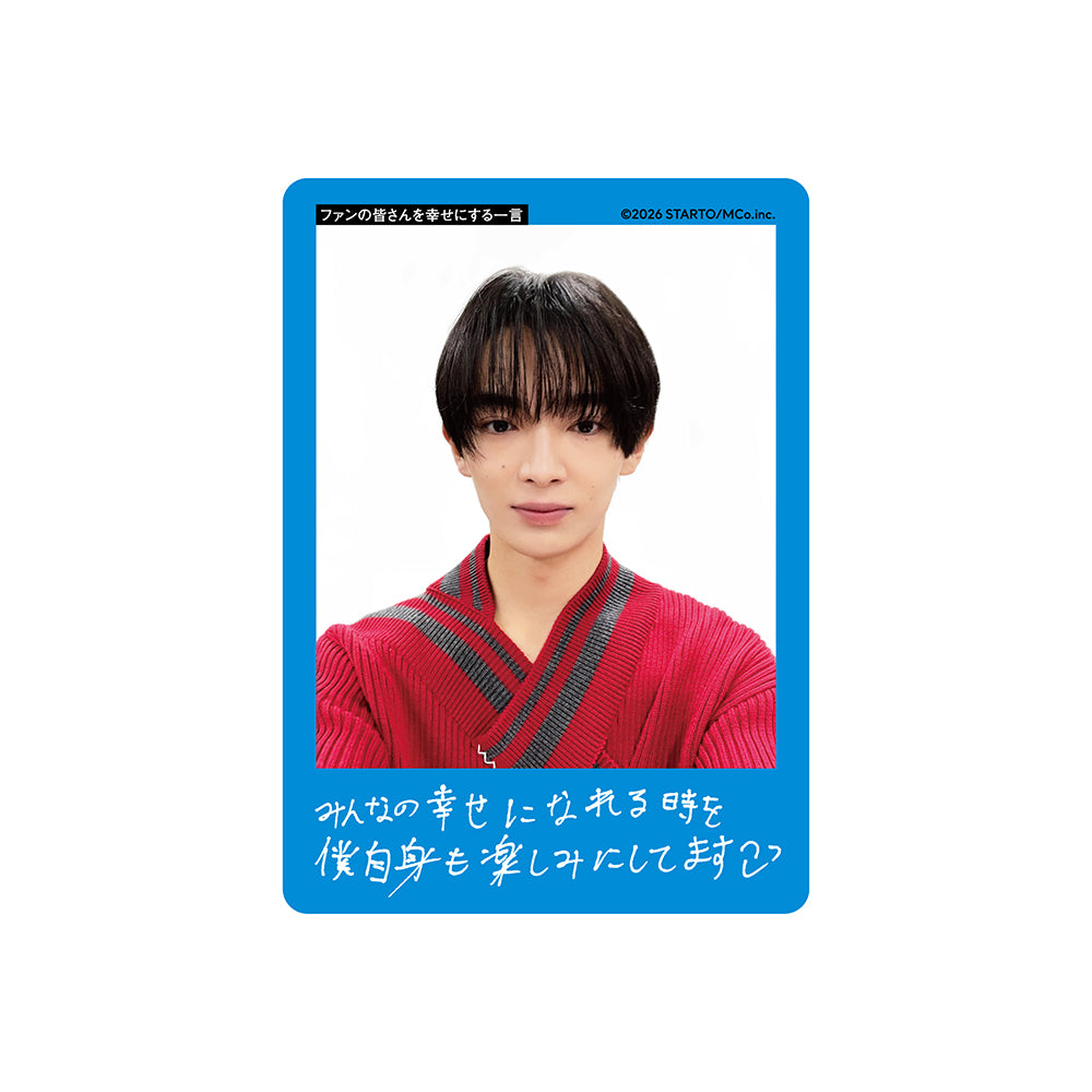Sota UCHIMURA Profile Card 2026