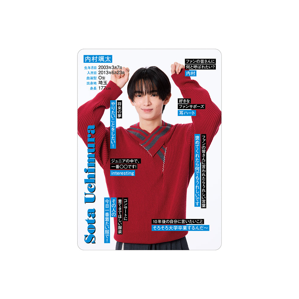 Sota UCHIMURA Profile Card 2026