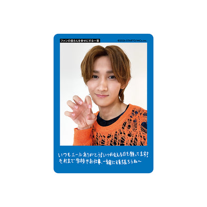 Rion OUCHI Profile Card 2026