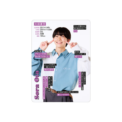 Sora OTA Profile Card 2026
