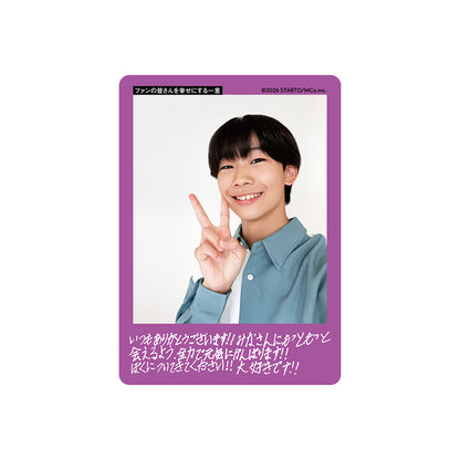 Sora OTA Profile Card 2026