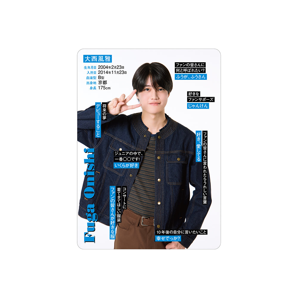 Fuga ONISHI Profile Card 2026