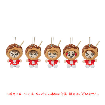Hapinui (stuffed toy) Costume (SUPER EIGHT ver.)