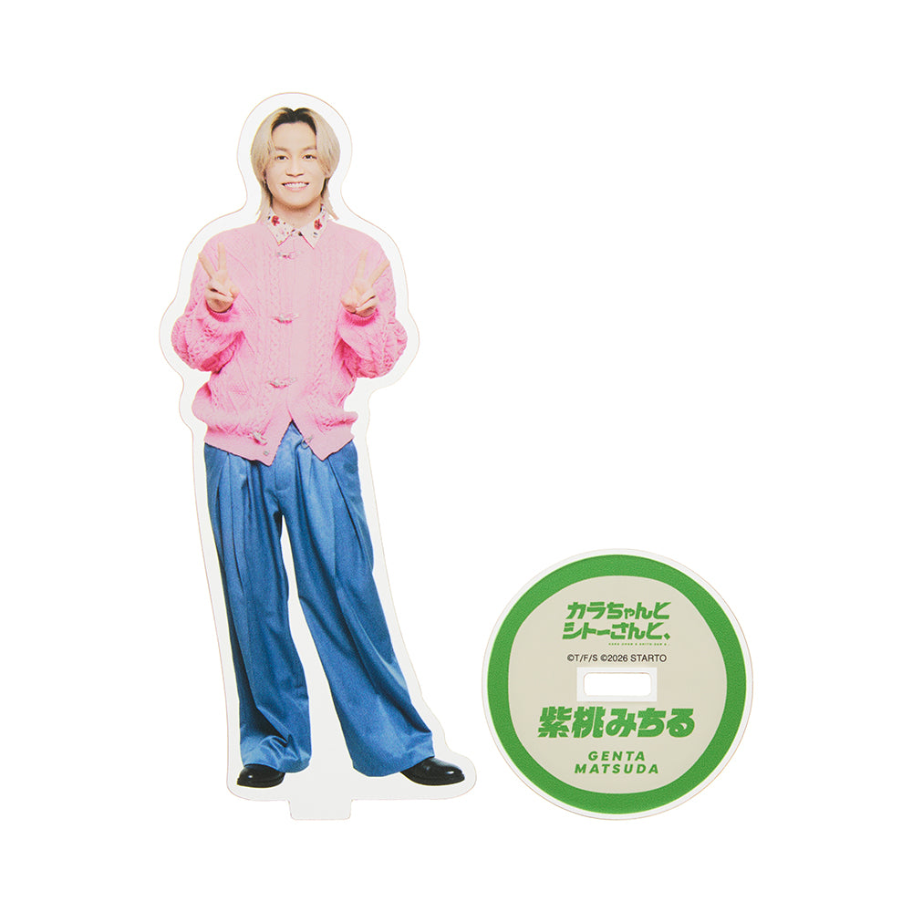 Genta MATSUDA "KARA-CHAN & SHITO-SAN &," Michiru SHITO Acrylic Stand