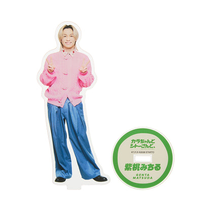 Genta MATSUDA "KARA-CHAN & SHITO-SAN &," Michiru SHITO Acrylic Stand