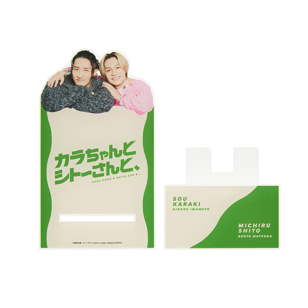 KARA-CHAN & SHITO-SAN &, Acrylic Phone Stand