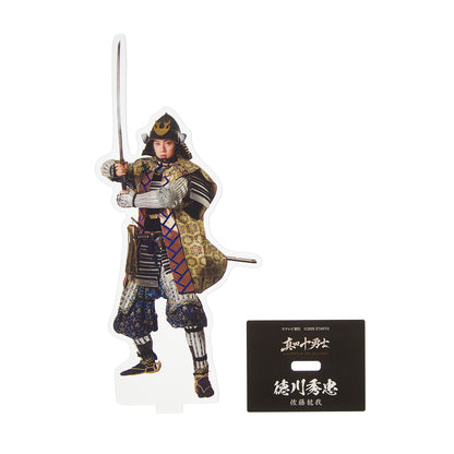 Ryuga SATO "SHADOWS OF THE TEN NINJA" Hidetada TOKUGAWA Acrylic Stand