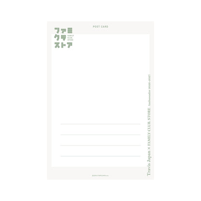 Travis Japan Postcard Harvest