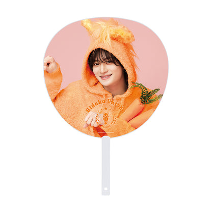 【Hidaka UKISHO】Jumbo Uchiwa