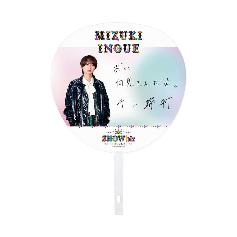 SHOWbiz 2025 official goods 【Mizuki INOUE】Jumbo Uchiwa