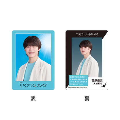 Kazuya OHASHI "Love & Revenge: Spy Game" Yuga SUGAWARA Drama Collection Card Set