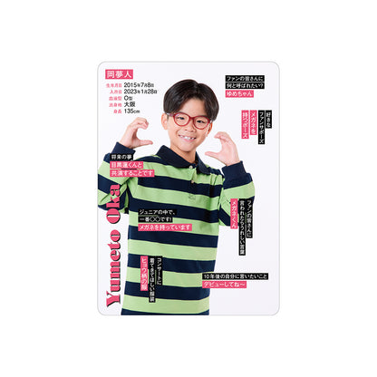 Yumeto OKA Profile Card 2026