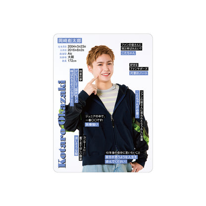 Kotaro OKAZAKI Profile Card 2026