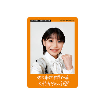 Sukoyaka OKANO Profile Card 2026