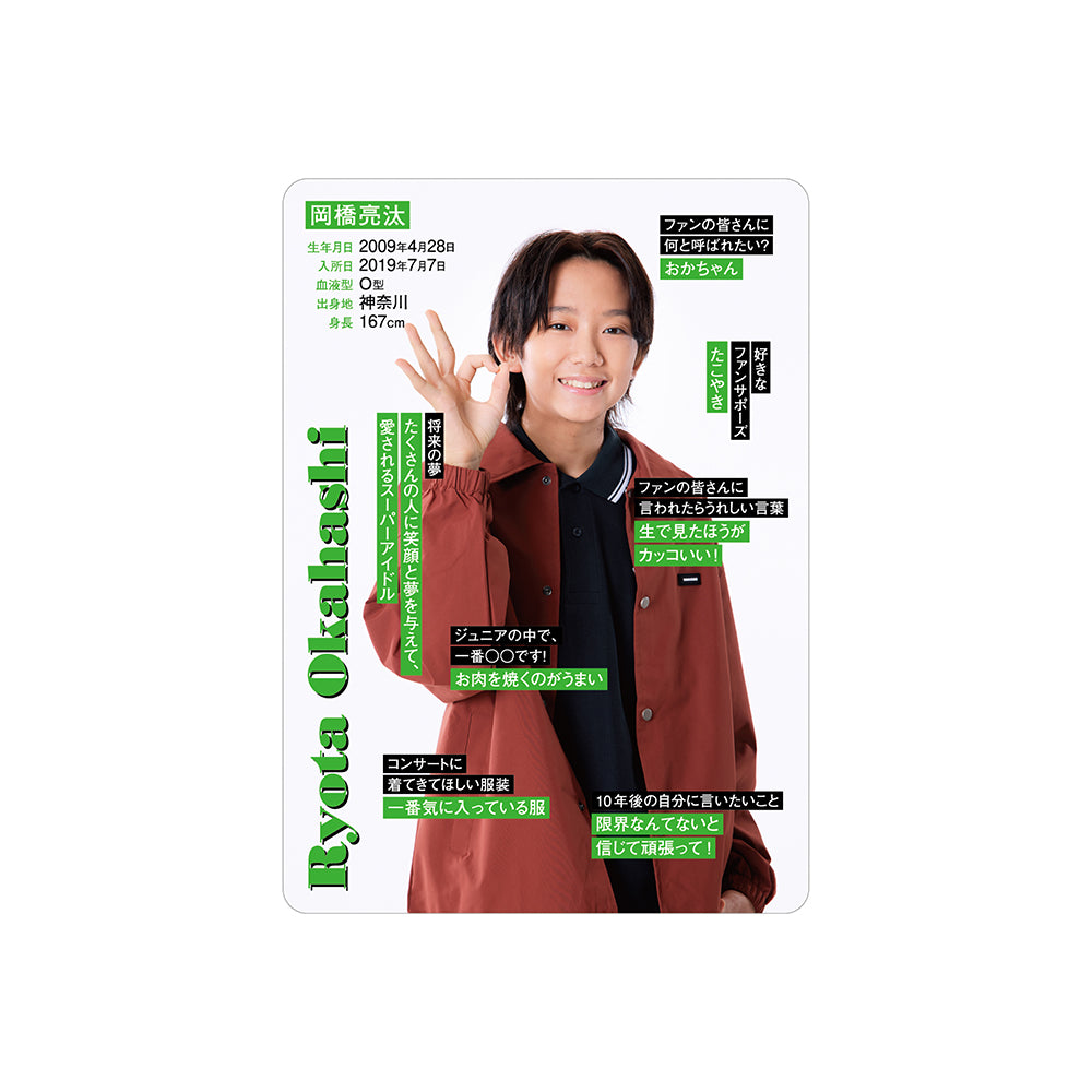 Ryota OKAHASHI Profile Card 2026