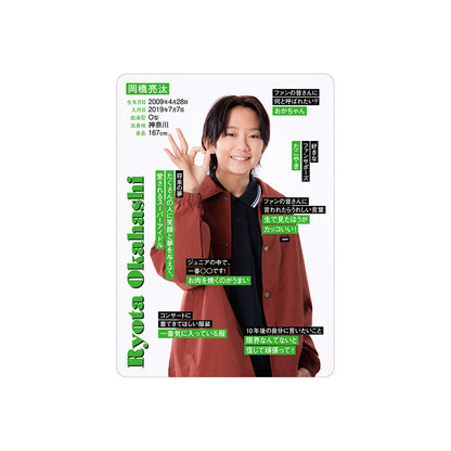Ryota OKAHASHI Profile Card 2026