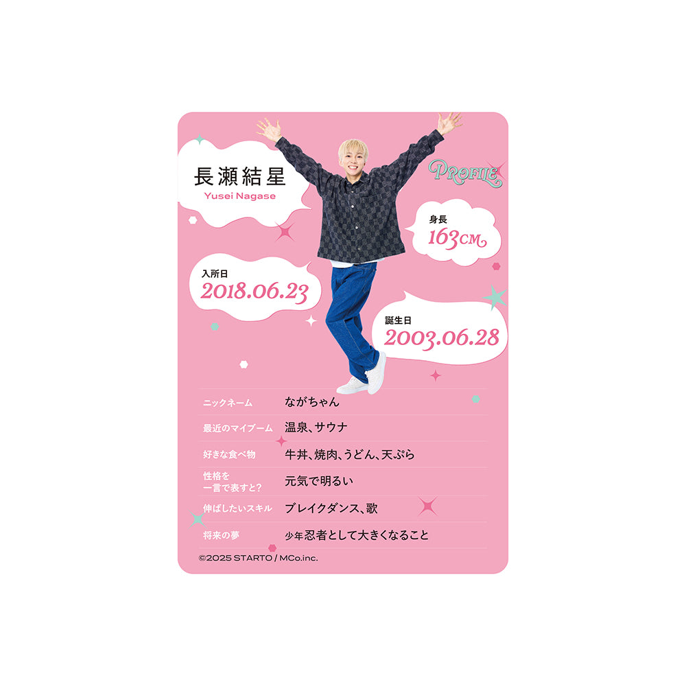 Profile Card & Profile Card Holder Yusei NAGASE Profile Card