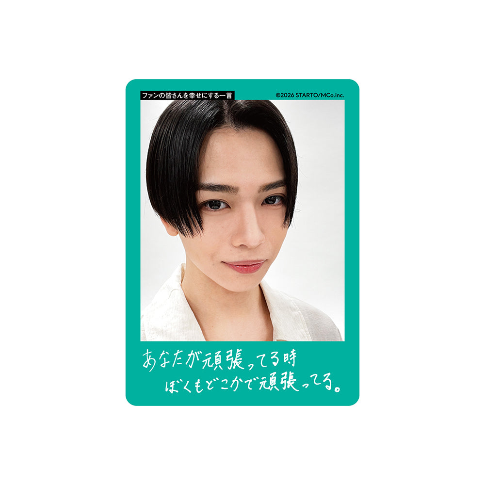 Nao ORIYAMA Profile Card 2026