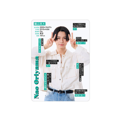 Nao ORIYAMA Profile Card 2026