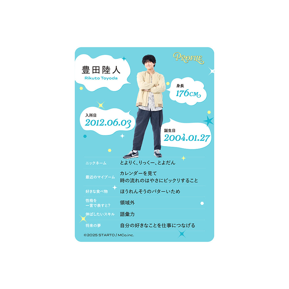 Profile Card & Profile Card Holder Rikuto TOYODA Profile Card