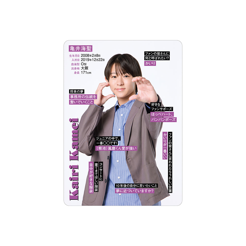 Boys be/GOODS – FAMILY CLUB.STORE GLOBAL