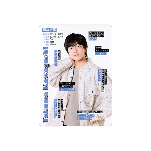 Takuma KAWAGUCHI Profile Card 2026