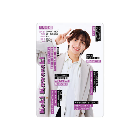 Koki KAWASAKI Profile Card 2026