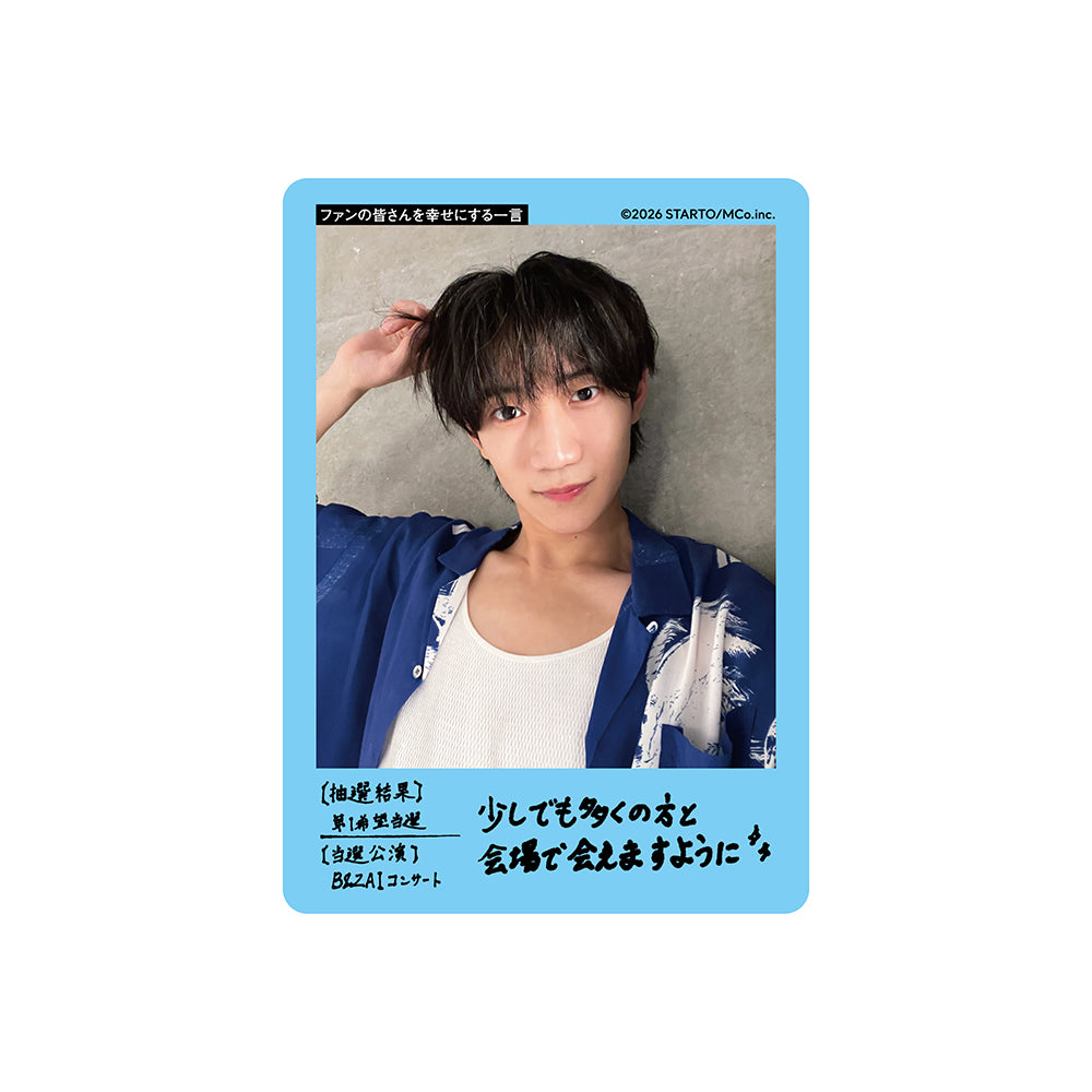 Hoshiki KAWASAKI Profile Card 2026 – FAMILY CLUB.STORE GLOBAL