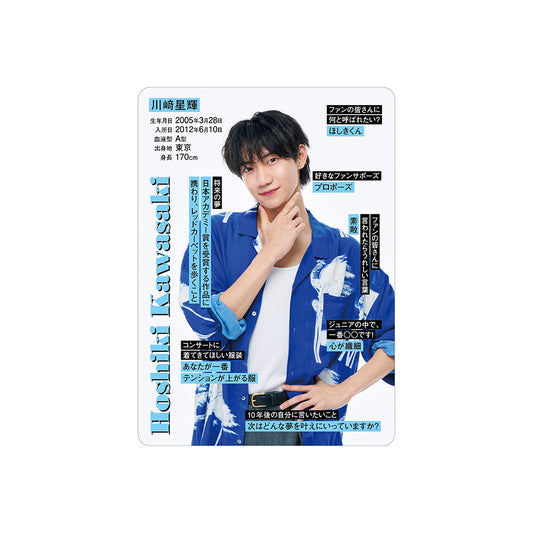 Hoshiki KAWASAKI Profile Card 2026