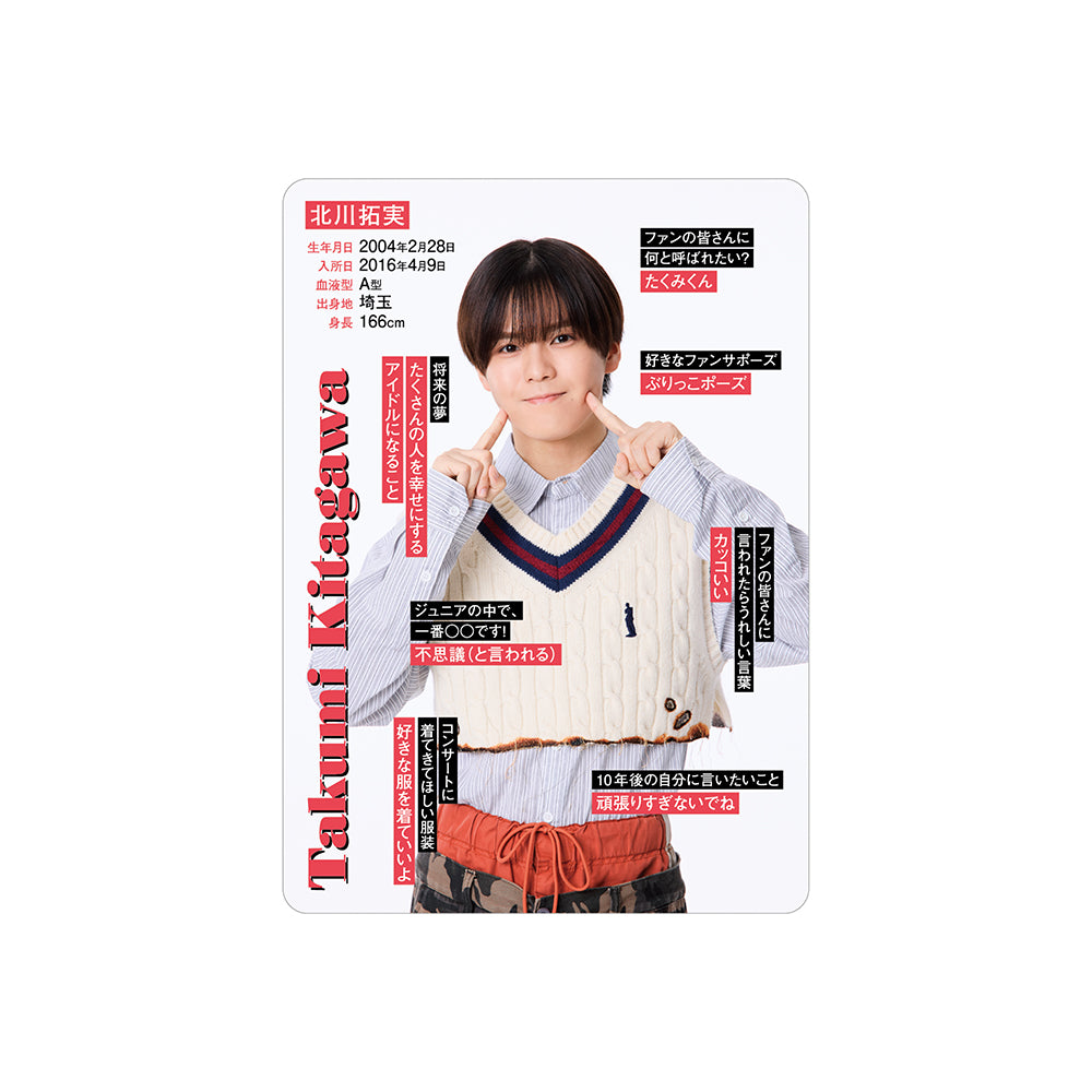 Takumi KITAGAWA Profile Card 2026