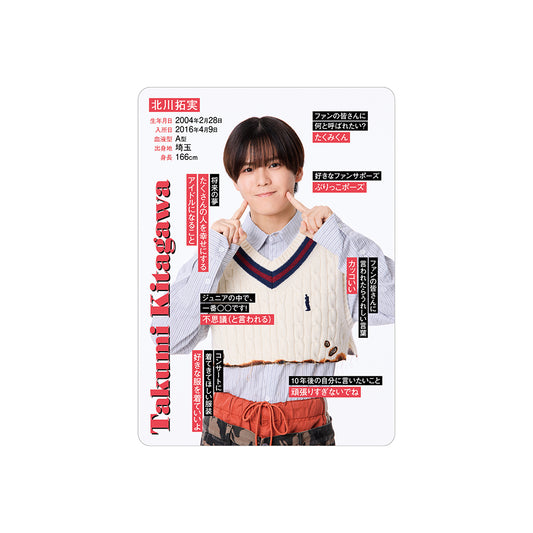 Takumi KITAGAWA Profile Card 2026
