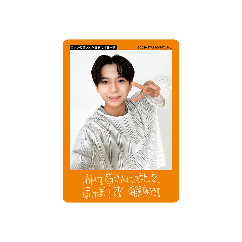Kairi KITANO Profile Card 2026