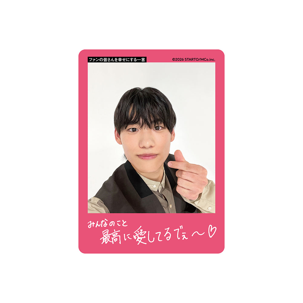 Jintaro KITAMURA Profile Card 2026