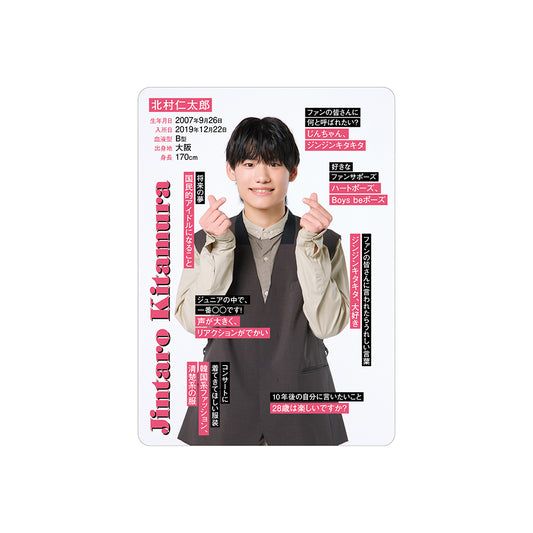 Jintaro KITAMURA Profile Card 2026