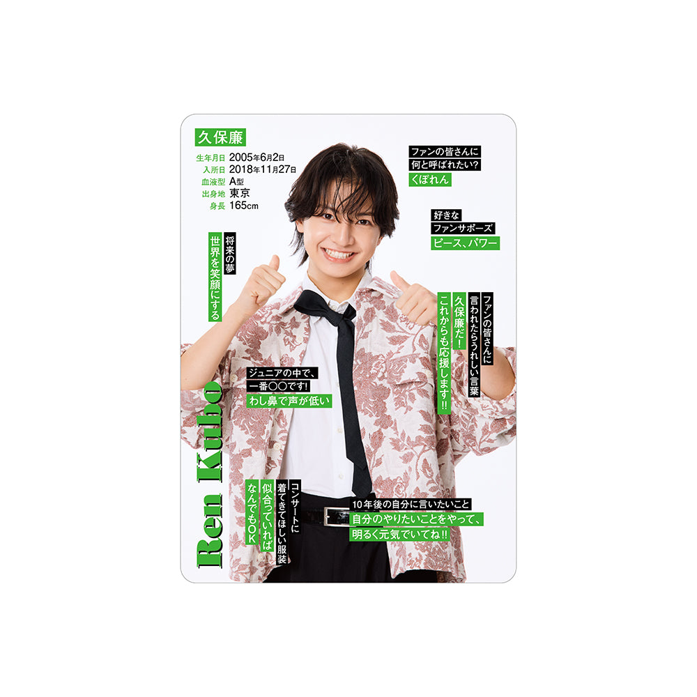 Ren KUBO Profile Card 2026