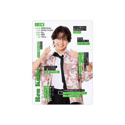 Ren KUBO Profile Card 2026