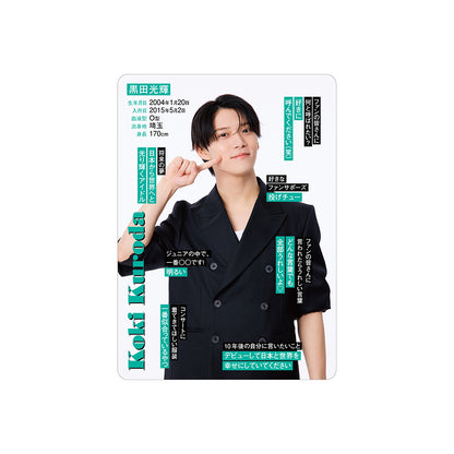 Koki KURODA Profile Card 2026
