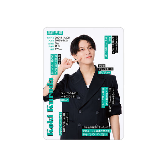Koki KURODA Profile Card 2026