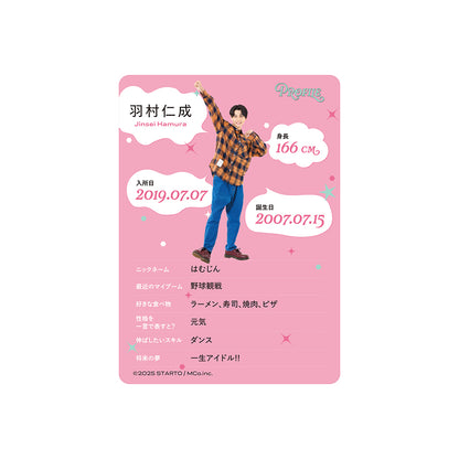 Profile Card & Profile Card Holder Jinsei HAMURA Profile Card