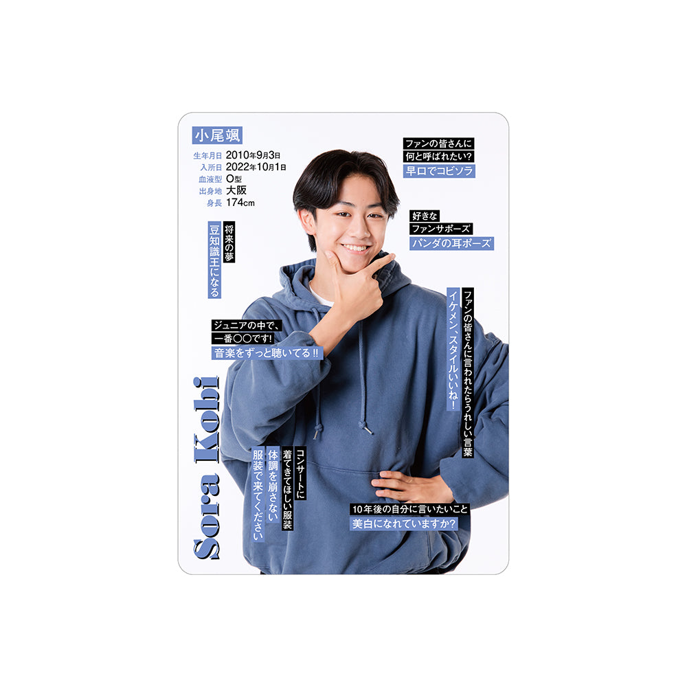 Sora KOBI Profile Card 2026