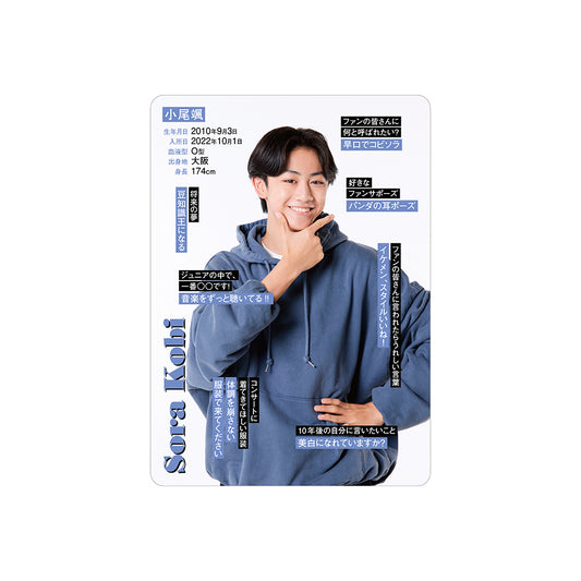 Sora KOBI Profile Card 2026