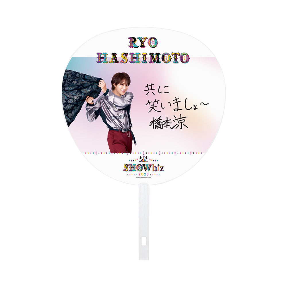 SHOWbiz 2025 official goods 【Ryo HASHIMOTO】Jumbo Uchiwa