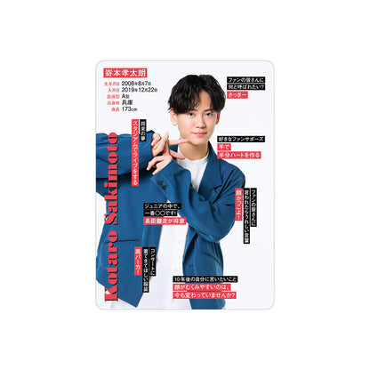 Kotaro SAKIMOTO Profile Card 2026