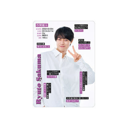 Ryuto SAKUMA Profile Card 2026